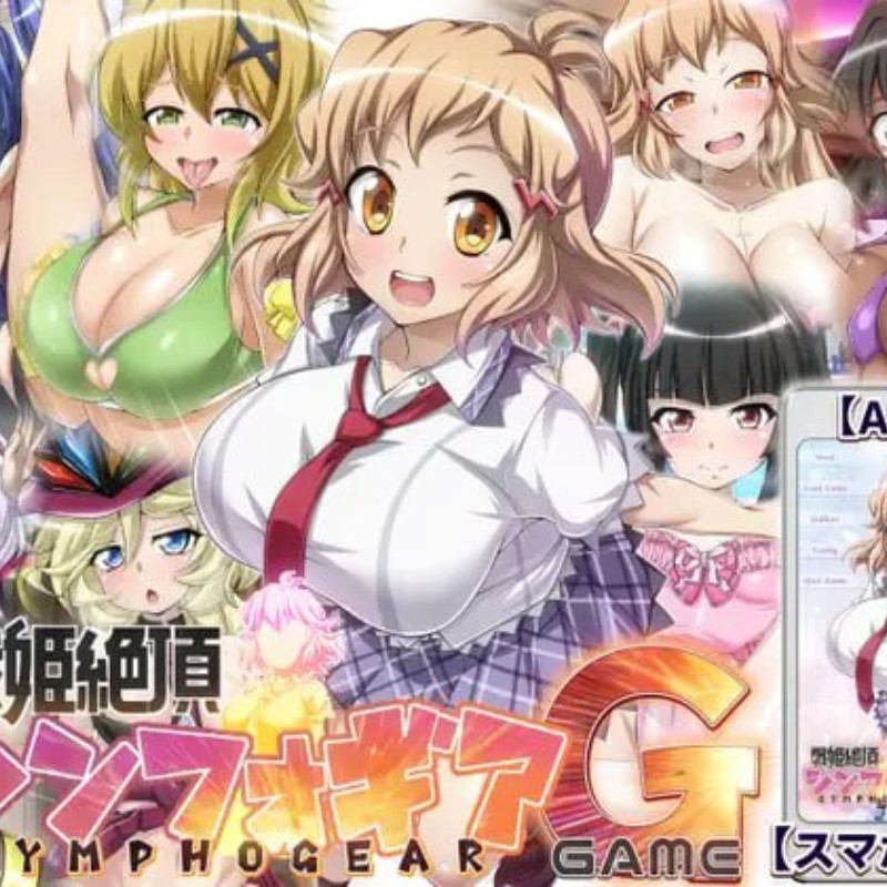 【ADV/生肉】战姬绝顶交响曲GAME【新作/动态/情侣/暗示/巨乳/安卓】